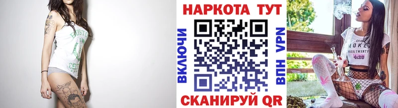 Продажа наркотиков Аркадак Alpha-PVP Амфетамин МАРИХУАНА Cocaine МЕФ