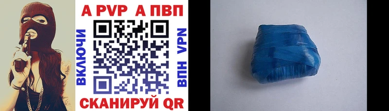shop как зайти Аркадак Alpha PVP кристаллы