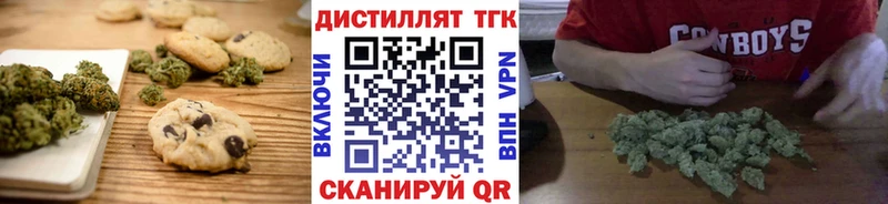 Cannafood марихуана  Аркадак 