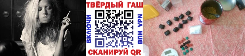 ГАШ гашик  Аркадак 
