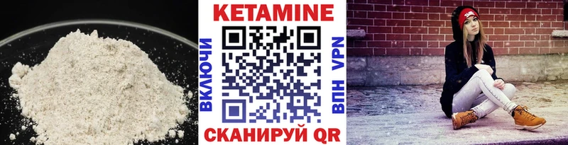 Кетамин VHQ Аркадак