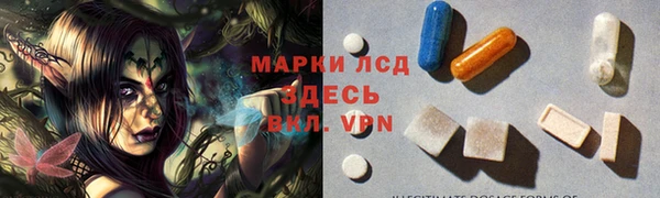 ALPHA-PVP Армянск