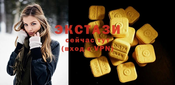 круглые Слюдянка