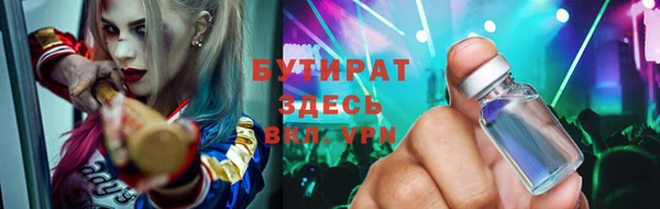 прущая мука Аркадак