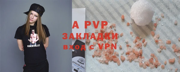 ALPHA-PVP Армянск