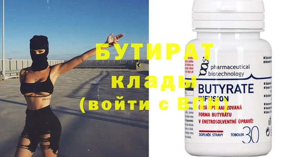 прущая мука Аркадак