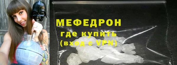 ALPHA-PVP Армянск