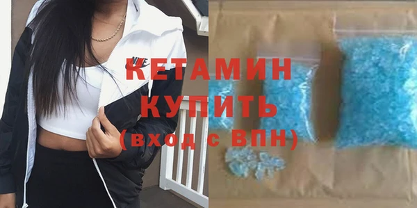 ALPHA-PVP Армянск
