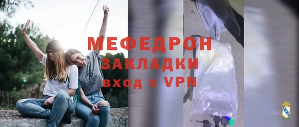 ALPHA-PVP Армянск