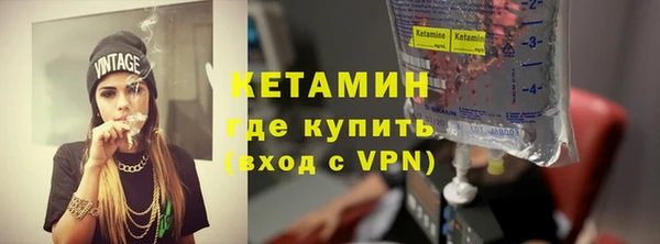 ALPHA-PVP Армянск