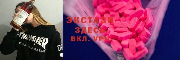 ALPHA-PVP Армянск