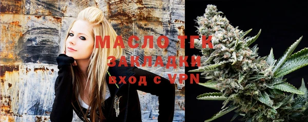 прущая мука Аркадак