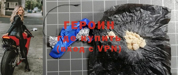ALPHA-PVP Армянск