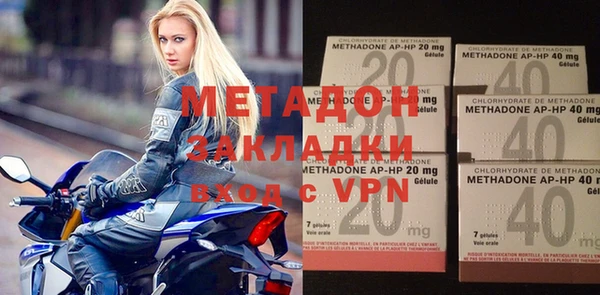 ALPHA-PVP Армянск