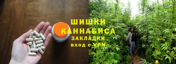 ALPHA-PVP Армянск