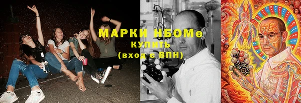 ALPHA-PVP Армянск