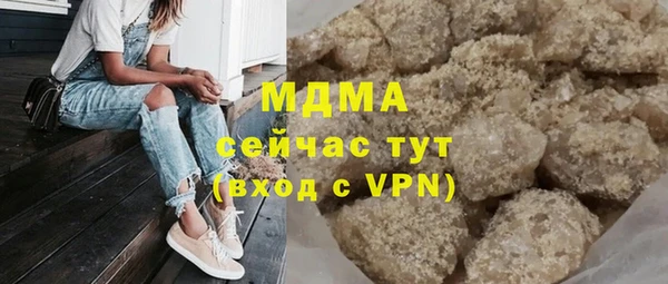 прущая мука Аркадак