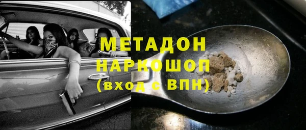 кокс Арсеньев