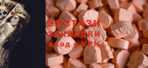 круглые Слюдянка