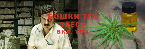 ALPHA-PVP Армянск