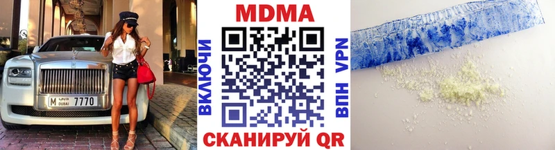 сколько стоит  Аркадак  МДМА Molly 