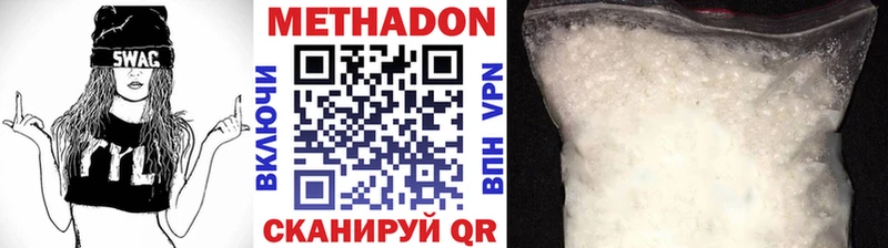 гидра ONION  Аркадак  Метадон мёд 