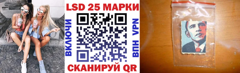 Марки N-bome 1,5мг  Аркадак 
